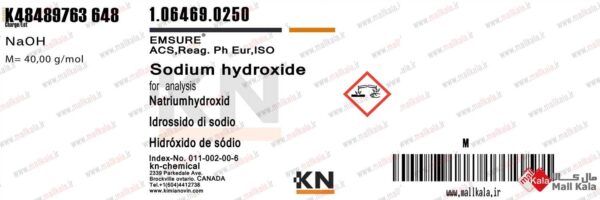 سدیم هیدروکسید - سود سوز آور