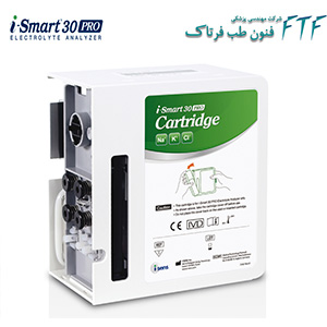 دستگاه-الکترولیت-آنالایزر1-i-smart-30pro