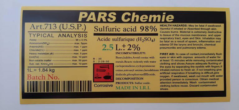 اسید سولفوریک98% 2/5 لیتر