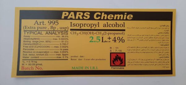 ایزوپروپیل الکل99.5 درصد 2.5 لیتر