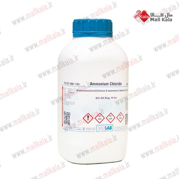 کلرید آمونیوم - Ammonium chloride