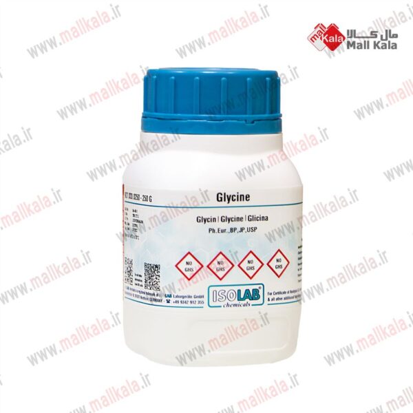 گلیسلین یا گلایسین -Glycine