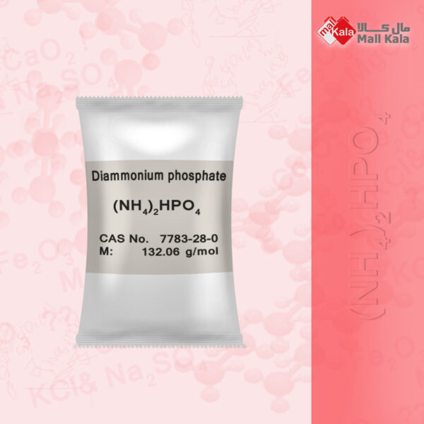 دی آمونیوم فسفات صنعتی - Diammonium phosphate