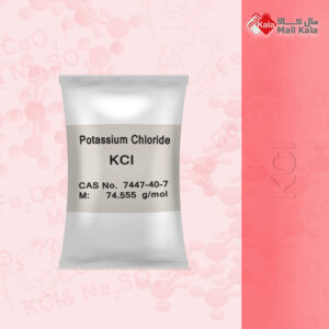 پتاسیم کلرید صنعتی - Potassium chloride