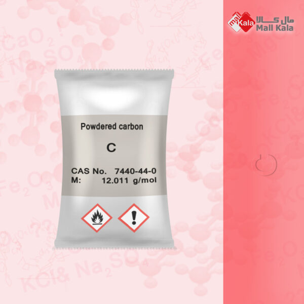 کربن اکتیو پودر صنعتی - Activated carbon powder