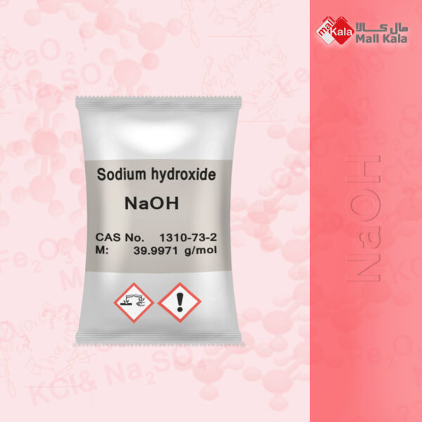 سدیم هیدروکسید صنعتی - Sodium hydroxide