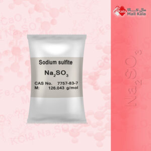 سدیم سولفیت صنعتی - Sodium sulfite