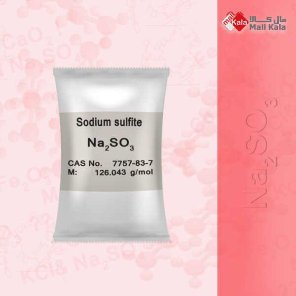 سدیم سولفیت صنعتی - Sodium sulfite